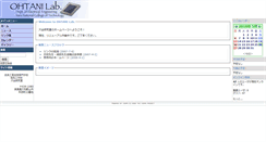 Desktop Screenshot of device.elec.nara-k.ac.jp