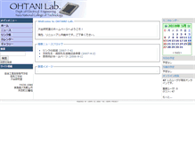 Tablet Screenshot of device.elec.nara-k.ac.jp