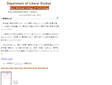 Tablet Screenshot of libe.nara-k.ac.jp